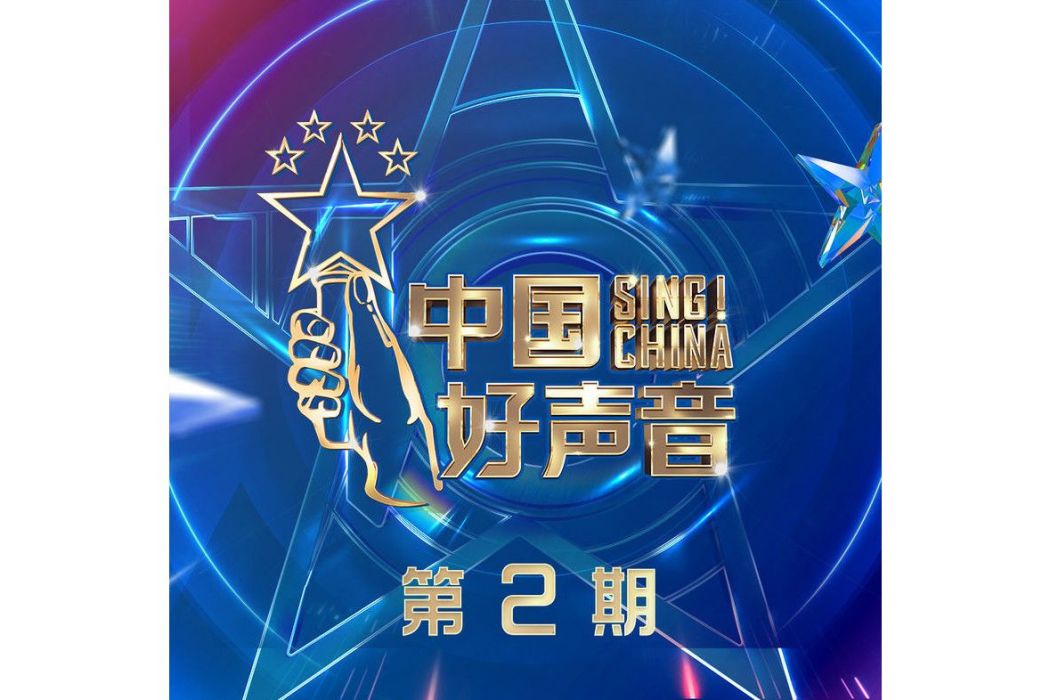 遊戲開始(發條月亮演唱歌曲) 遊戲開始(發條月亮演唱歌曲)