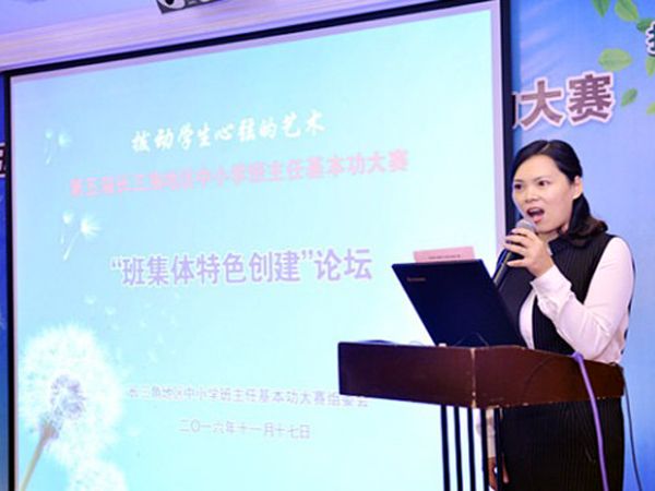 沈學恕 沈學恕