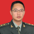 劉松(中共酉陽自治縣委常委、人武部部長) 劉松(中共酉陽自治縣委常委、人武部部長)
