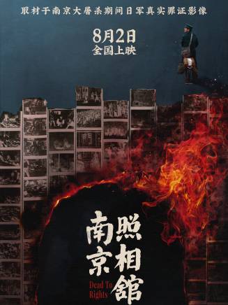 楊恩又 楊恩又