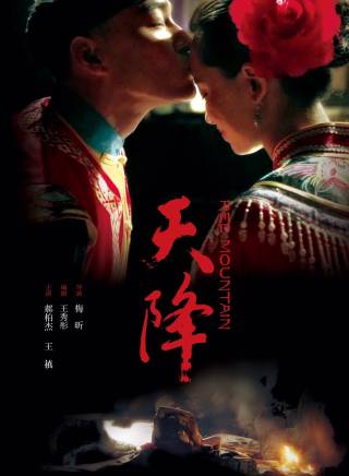 王禛(中國內地影視女演員) 王禛(中國內地影視女演員)