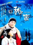 李佳(李柯竺) 李佳(李柯竺)