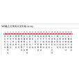 中山公交365路 中山公交365路