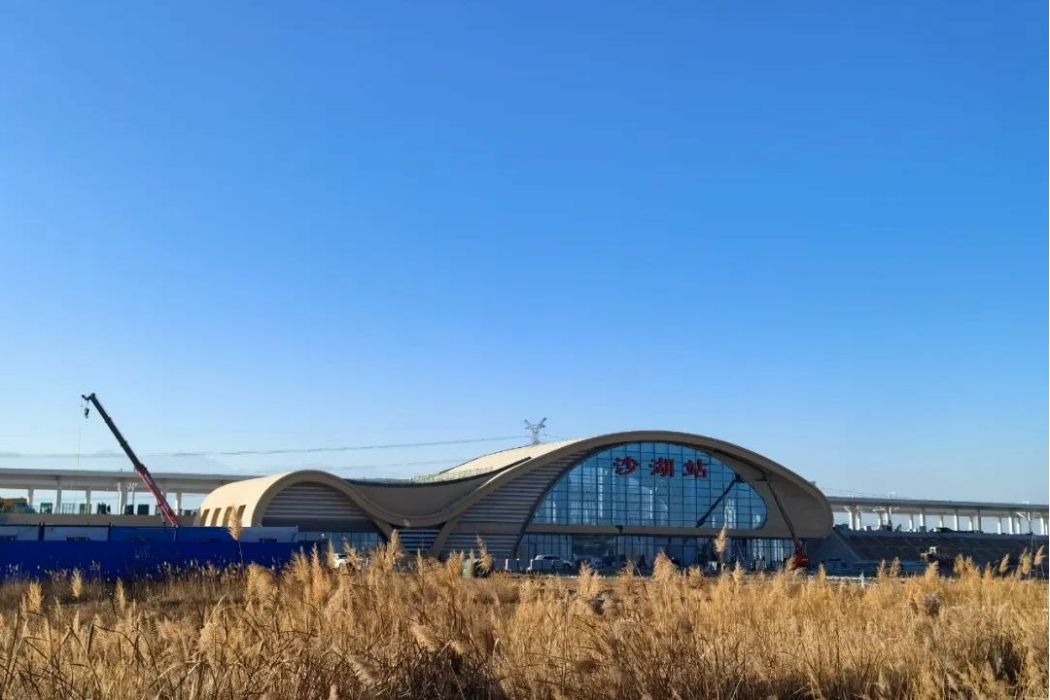 沙湖站(寧夏回族自治區石嘴山市境內包銀鐵路車站) 沙湖站(寧夏回族自治區石嘴山市境內包銀鐵路車站)