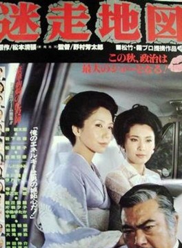寺尾聰