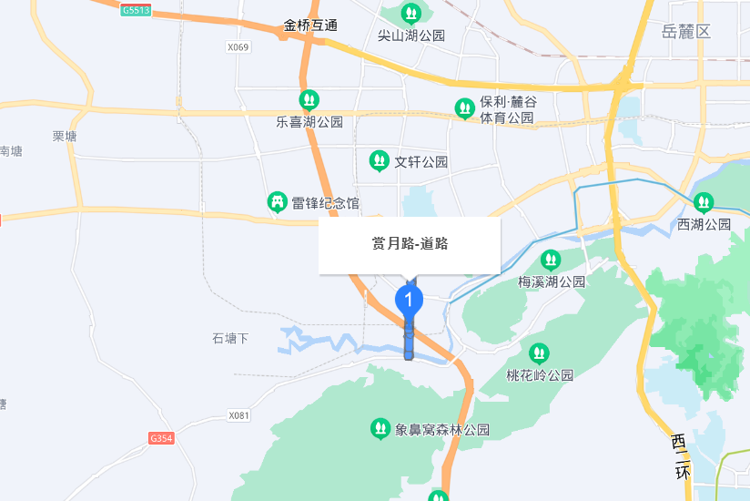 賞月路 賞月路