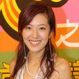 葛寶怡 葛寶怡