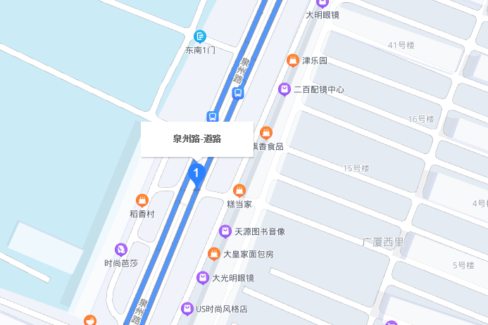 泉州路(中國天津市境內道路) 泉州路(中國天津市境內道路)