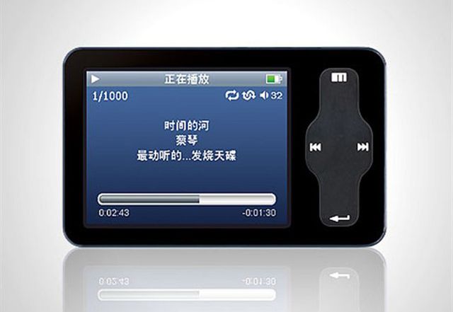 魅族MINIPLAYER 魅族MINIPLAYER