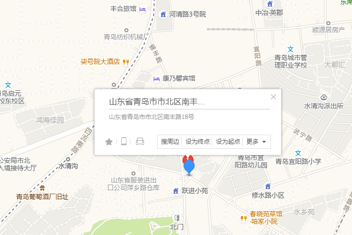 南豐路18號 南豐路18號
