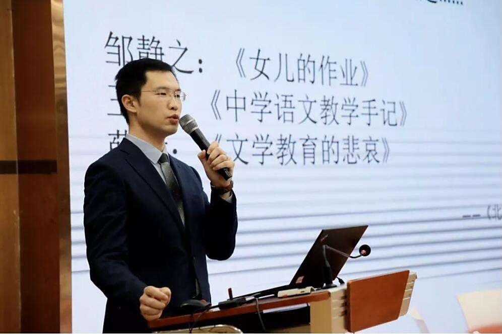 鄒子韜 鄒子韜