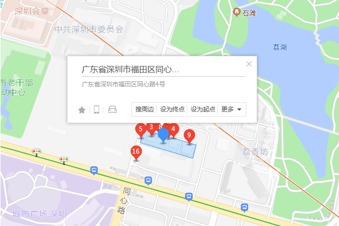 同心路4號 同心路4號