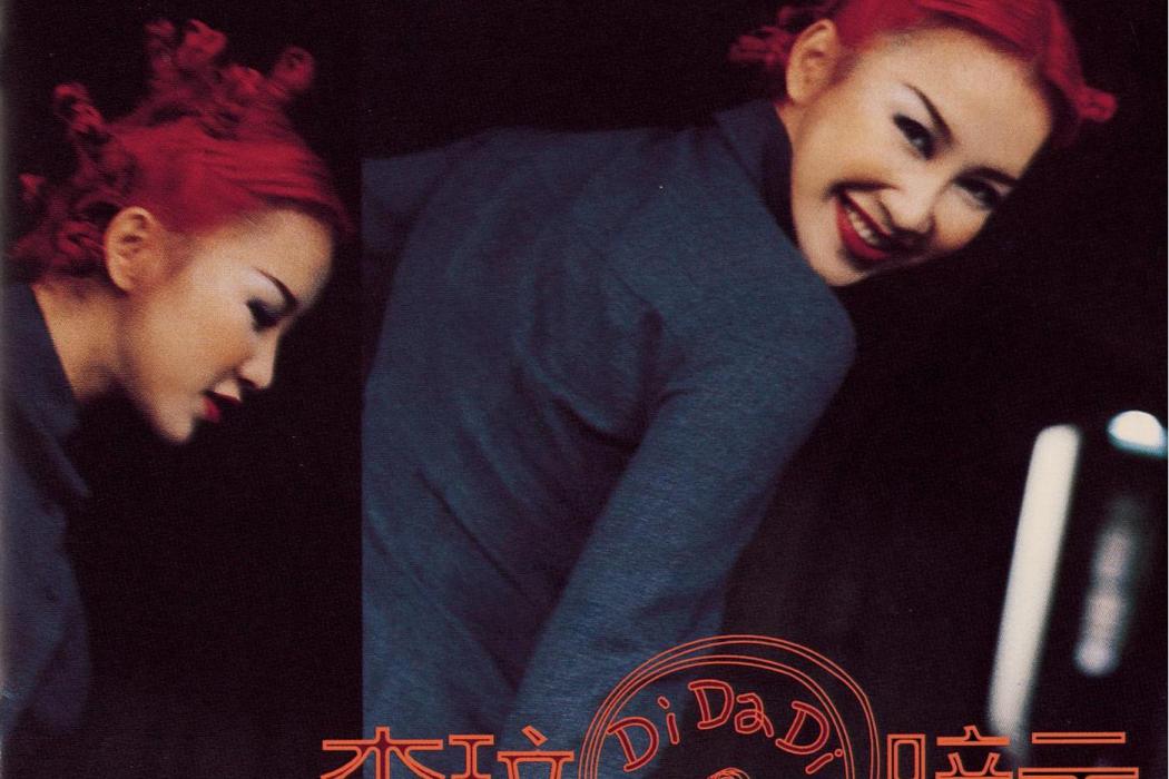 暗示(1998年李玟推出的音樂專輯) 暗示(1998年李玟推出的音樂專輯)