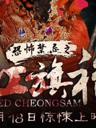 秦雪(中國內地影視女演員)