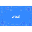 weal weal