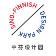 中芬設計園 中芬設計園