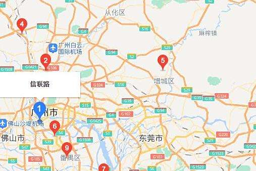 信聯街