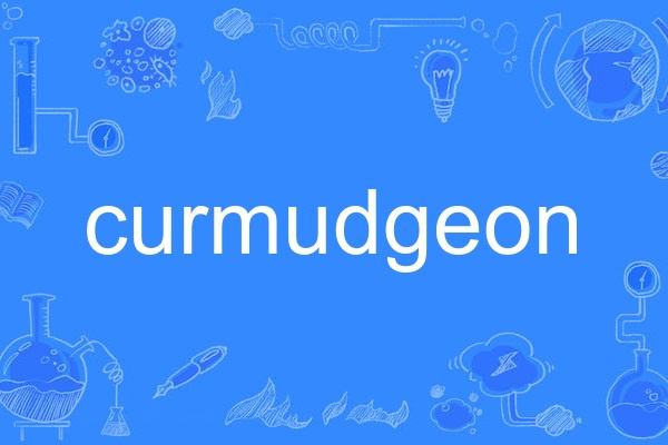 curmudgeon curmudgeon
