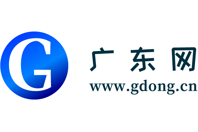 廣東網 廣東網