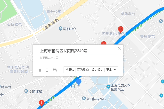 長陽路2340號 長陽路2340號