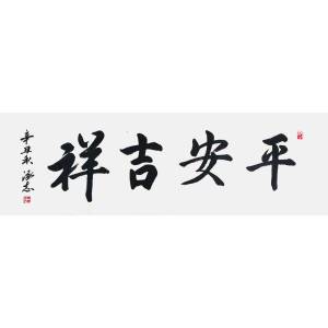 陳能倡 陳能倡