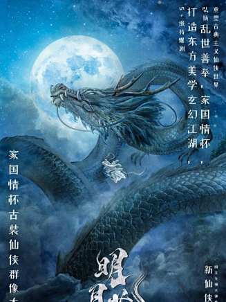 楊辰一 楊辰一