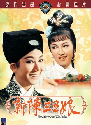 沈殿霞(肥姐) 沈殿霞(肥姐)