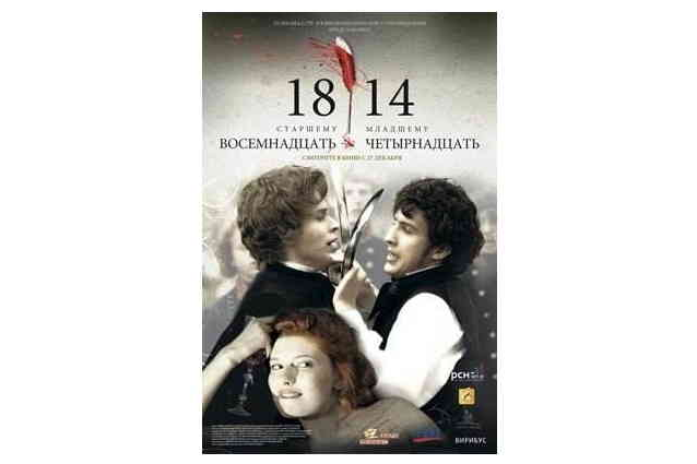 1814 1814