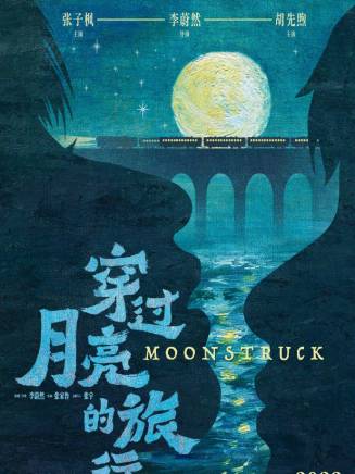 仁科(五條人樂隊隊員)