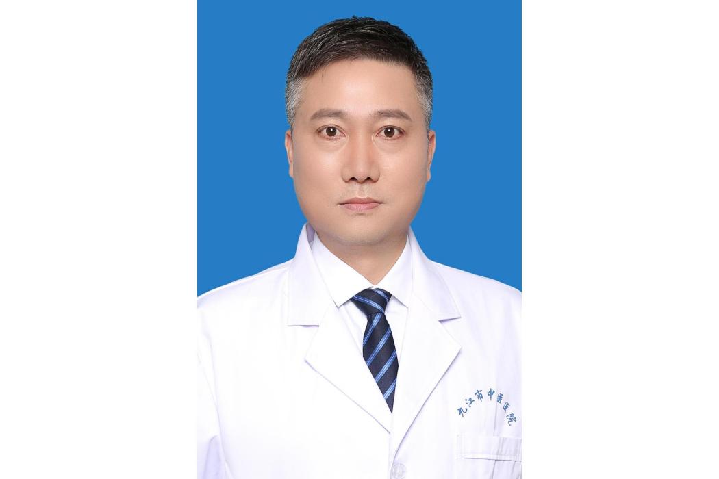 郭國棟(江西省九江市中醫醫院南院門診部主任) 郭國棟(江西省九江市中醫醫院南院門診部主任)