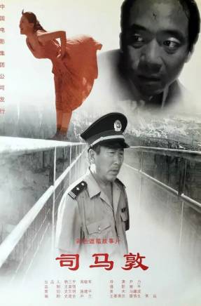劉佩琦 劉佩琦
