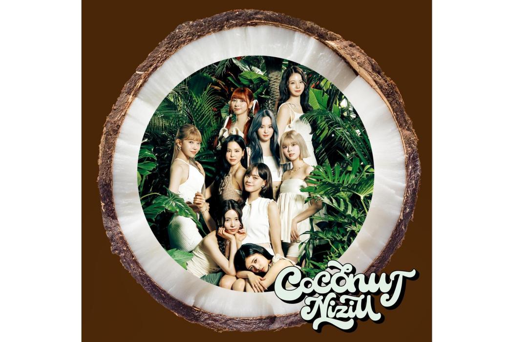 coconut(2023年NiziU發行的專輯) coconut(2023年NiziU發行的專輯)