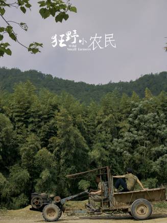 宣以豪 宣以豪