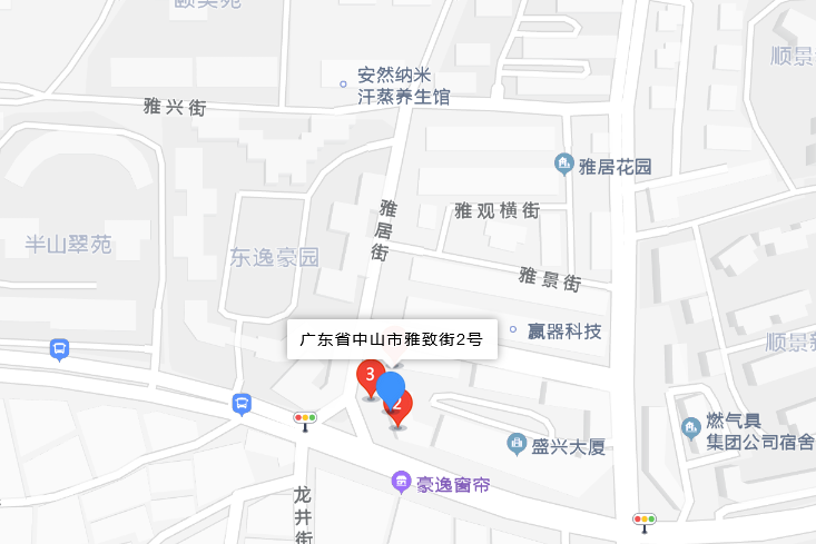 雅致街2號 雅致街2號