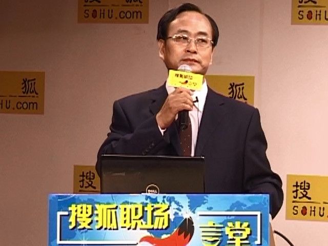 李宗頤 李宗頤