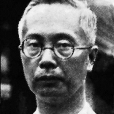 陳樹人(葭外漁子) 陳樹人(葭外漁子)