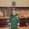 劉國榮(武警西藏自治區總隊司令員) 劉國榮(武警西藏自治區總隊司令員)
