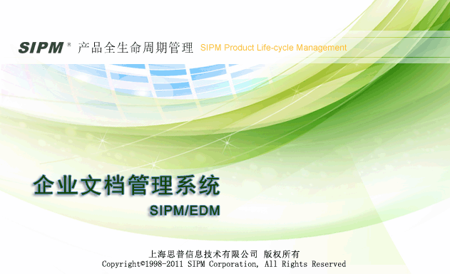 SIPM/EDM