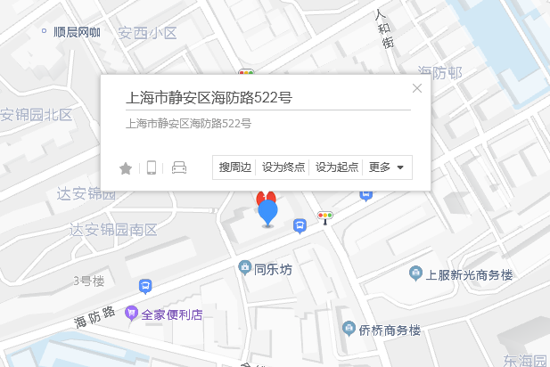 海防路522號 海防路522號