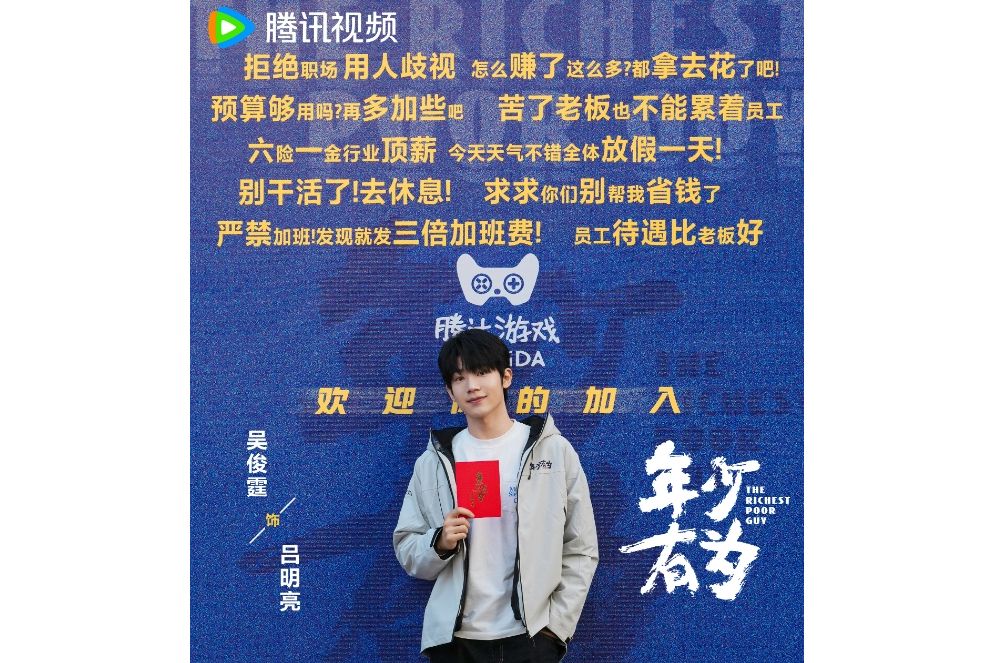 呂明亮(電視劇《年少有為》中的角色) 呂明亮(電視劇《年少有為》中的角色)