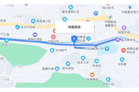 鳴鶴西巷 鳴鶴西巷