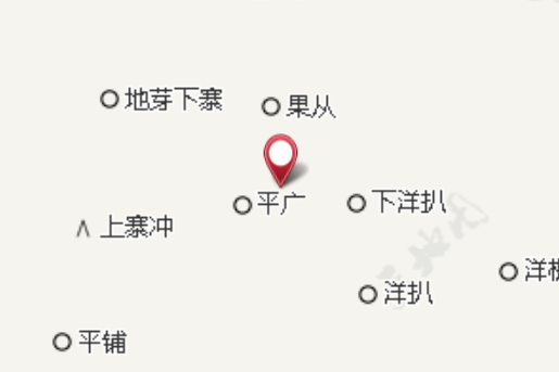 平略區 平略區