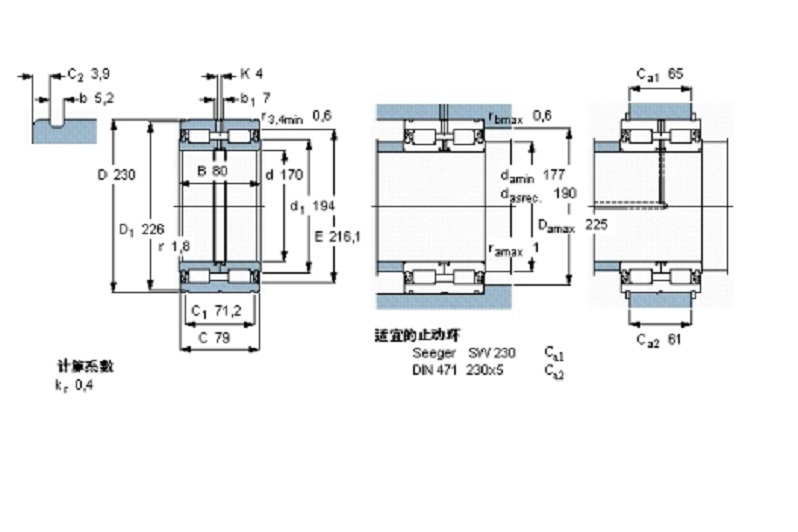 SKF 319434DA-2LS軸承