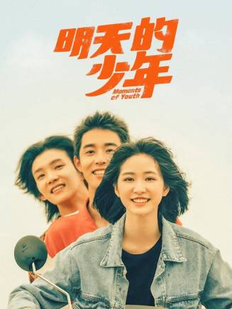 林新猛