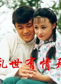 劉敏濤(中國內地女演員) 劉敏濤(中國內地女演員)