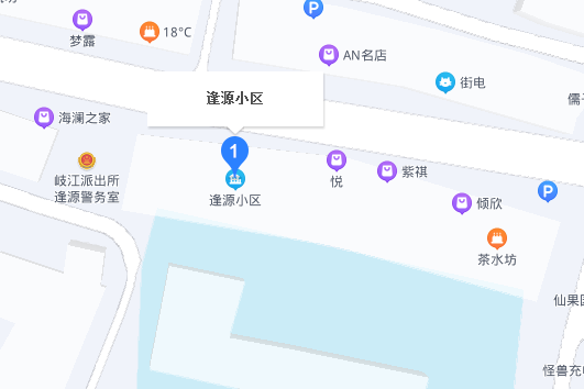 逢源中街 逢源中街