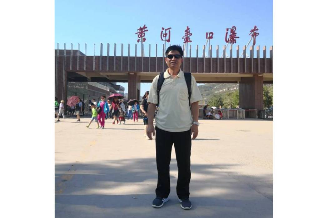 楊永福(遵義師範學院土司文化研究院教授) 楊永福(遵義師範學院土司文化研究院教授)