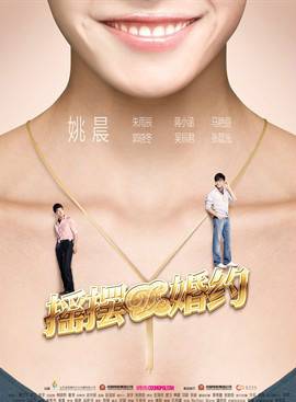 朱雨辰(中國內地男演員) 朱雨辰(中國內地男演員)