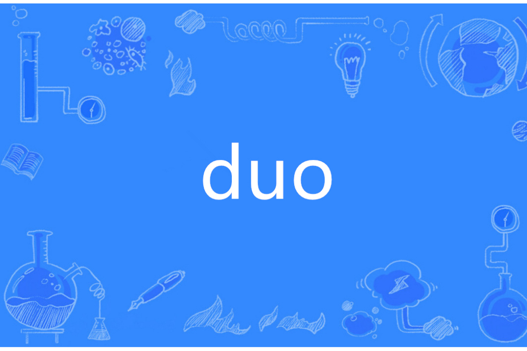 Duo(英語單詞) Duo(英語單詞)