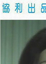 李家鼎 李家鼎